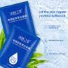 Seaweed Collagen Mask 5PCS Transparent Hydrating and Moisturizing Mask Firming Skin and Fades Fine Lines Facial Skin Care